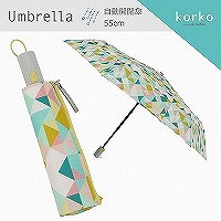 korko（コルコ）の自動開閉折りたたみ雨傘【サンカク】