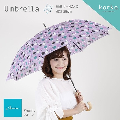 [非表示][売りつくしSALE] korko（コルコ）の雨傘【プルーン】