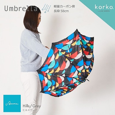 korko（コルコ）の雨傘【ヒルズグレイ】