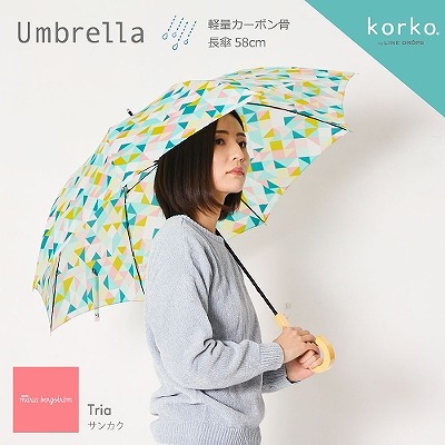 雨傘【サンカク】