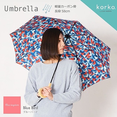 雨傘【ブルーバード】