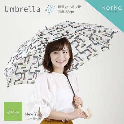 [非表示][売りつくしSALE] korko（コルコ）の雨傘【ニューヨーク】