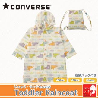 【CONVERSE】キッズ レインコート ストライプシューズ/オレンジ 100〜120cm