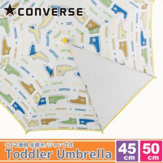 【CONVERSE】キッズ アンブレラ ストライプシューズ/イエロー 子供用 45〜50cm