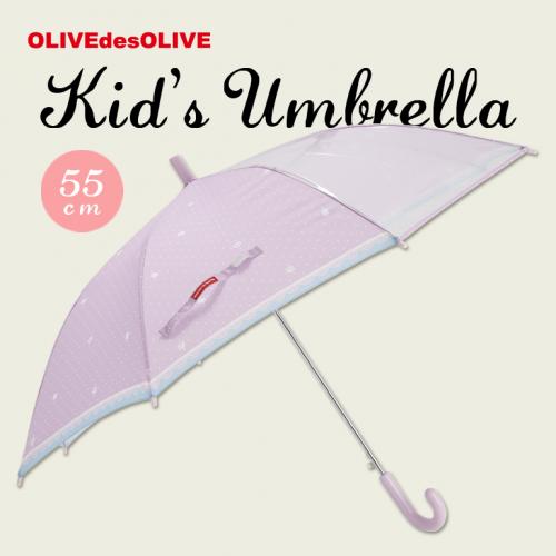 【OLIVE des OLIVE】 ガールズ アンブレラ 雨傘 55cm ドットキャット/パープル