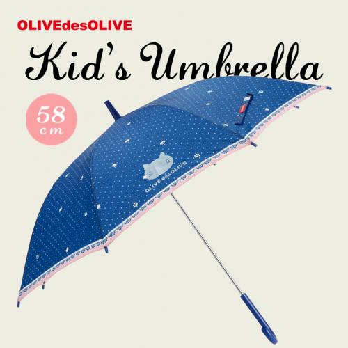 【OLIVE des OLIVE】 ガールズ アンブレラ 雨傘 58cm ドットキャット/ネイビー