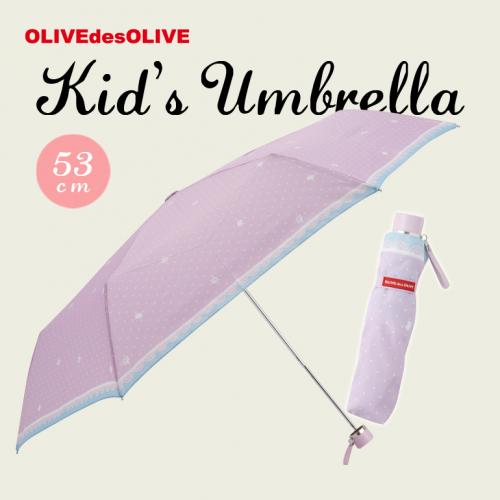 【OLIVE des OLIVE】 ガールズ 雨傘 折りたたみ 53cm ドットキャット/パープル