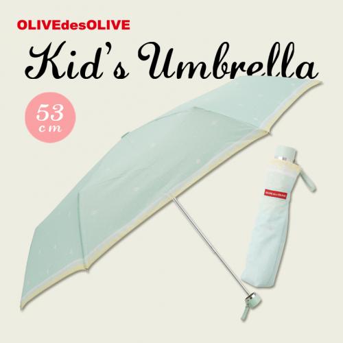 【OLIVE des OLIVE】 ガールズ 雨傘 折りたたみ 53cm ドットキャット/グリーン