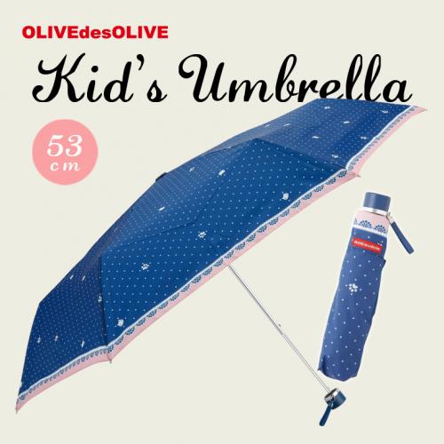 【OLIVE des OLIVE】 ガールズ 雨傘 折りたたみ 53cm ドットキャット/ネイビー