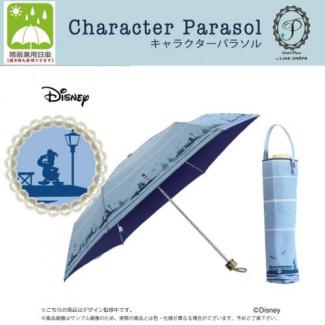 【Disney】キャラクター 晴雨兼用日傘 折りたたみ ドナルド/波止場