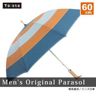 【Toisto】メンズ オリジナル パラソル 60cm ターゲット/ネイビー