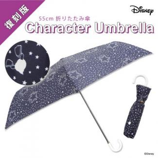 【復刻版】【Disney】キャラクターアンブレラ 55cm 折りたたみ傘 ドナルド(星)