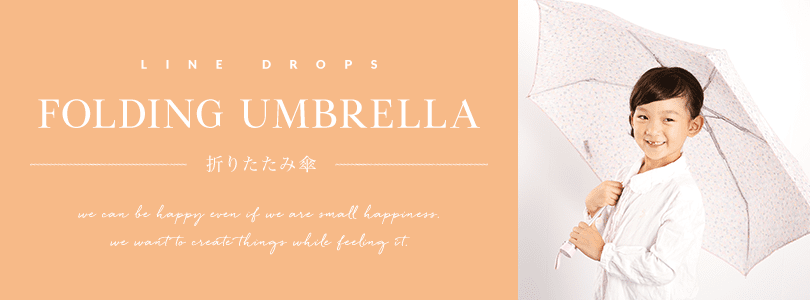 LINE DROPS FOLDIING UMBRELLA for KIDS