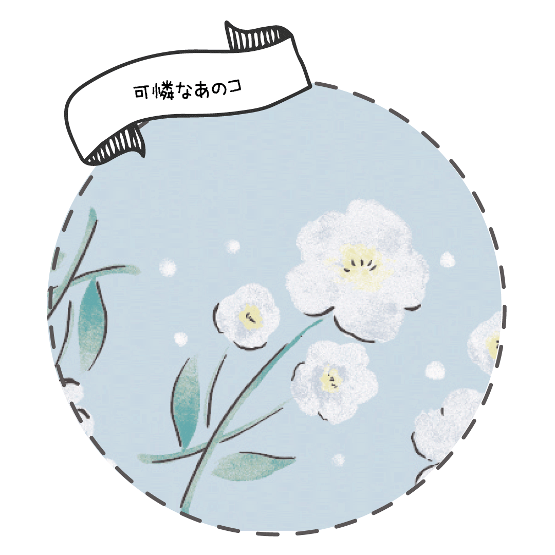 ���Ȃ��̃R