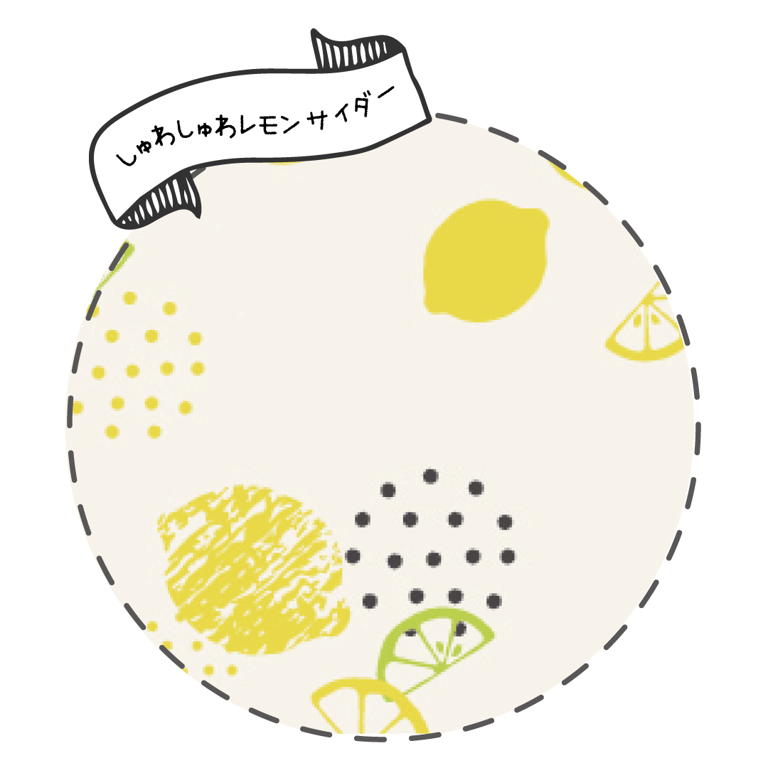 ����킵��탌�����T�C�_�[