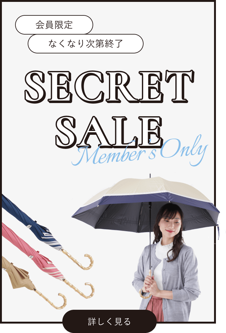 Rain drops サイン入り傘袋 レイドロ Rain drops サイン入り傘袋 レイドロ