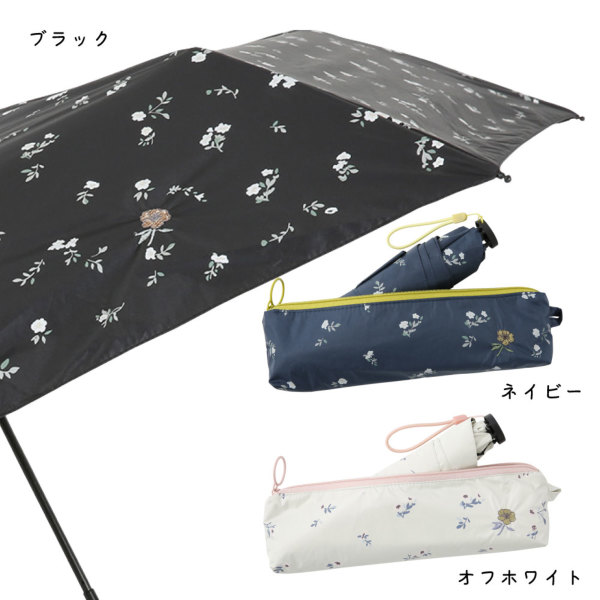LINEDROPS×R.O.Uの晴雨兼用折りたたみ傘【草原のマドンナ】