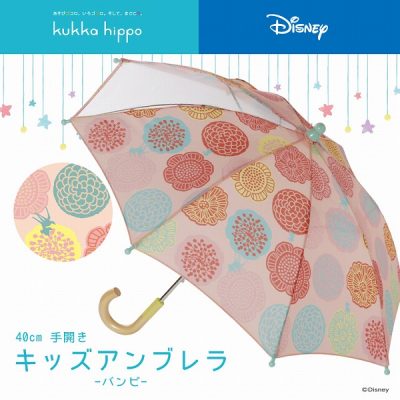 【kukka hippo】【Disney】キッズ アンブレラ 子供用 40cm バンビ