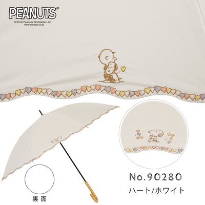 PEANUTS/One'sPlusの晴雨兼用日傘【ハート/ホワイト(ワンポイント刺繍)】