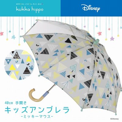 【Disney】【kukka hippo】キッズ アンブレラ 40cm