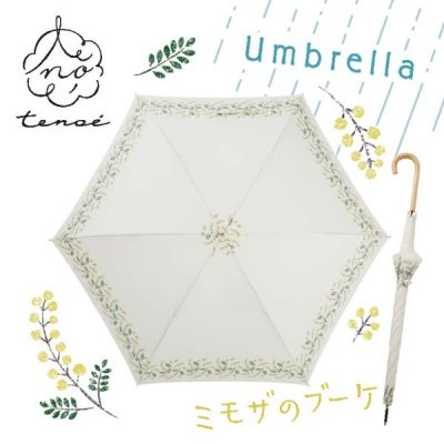 【tenoe NATURAL】レディース 雨晴兼用手開き長傘 58cm ミモザのブーケ