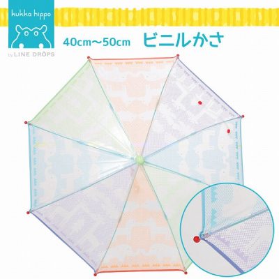 【kukka hippo】キッズ ビニール傘 子供用 40~50cm アニマル(50cm)