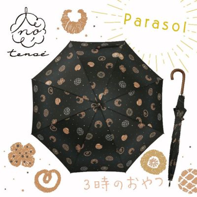 【tenoe CASUAL】レディース 晴雨兼用日傘 50cm 3時のおやつ