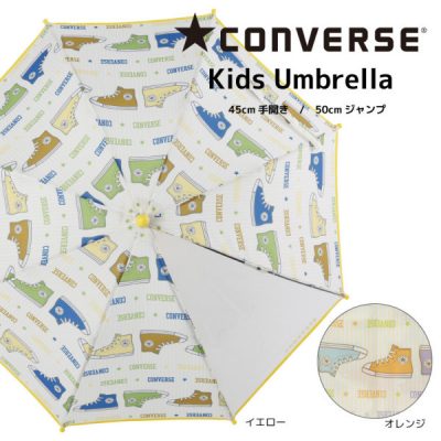 【CONVERSE】キッズ アンブレラ ストライプシューズ 45~50cm