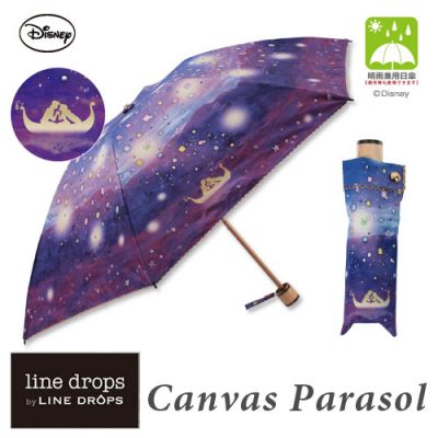 【LINEDROPS】【Disney】キャンバスパラソル 折りたたみ 50cm ラプンツェル
