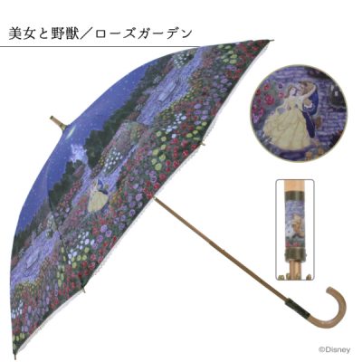 【LINEDROPS】【Disney】キャンバスパラソル 日傘 50cm 美女と野獣