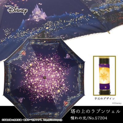 【LINEDROPS】【Disney】キャンバスパラソル 日傘 50cm 塔の上のラプンツェル/憧れの光