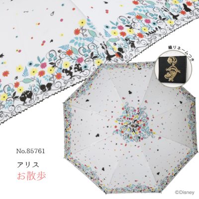 【Disney】キャラクターアンブレラ 60cmジャンプ アリス/お散歩