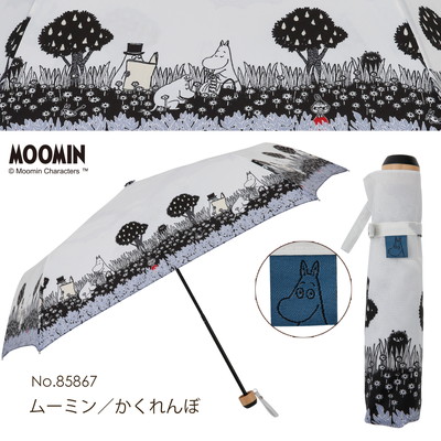 MOOMIN/One'sPlusの雨晴兼用折りたたみ雨傘【ムーミン/かくれんぼ】