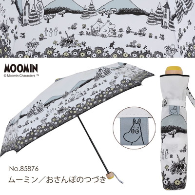 MOOMIN/One'sPlusの雨晴兼用折りたたみ雨傘【ムーミン/おさんぽのつづき】
