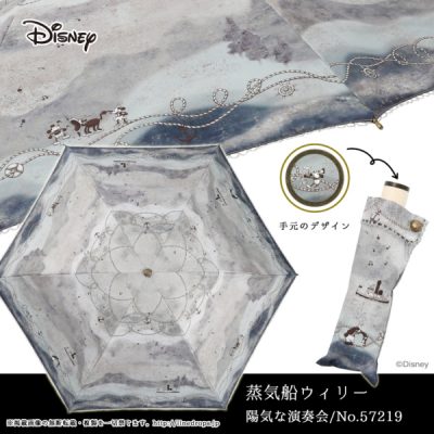 【LINEDROPS】【Disney】キャンバスパラソル 折りたたみ 50cm 蒸気船ウィリー/陽気な演奏会