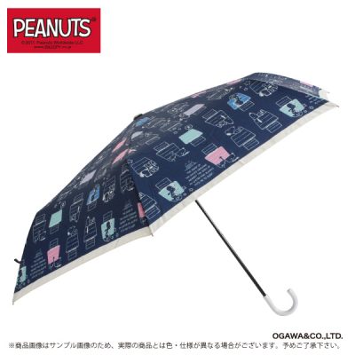 【PEANUTS】キャラクターアンブレラ 折りたたみ 55cm スヌーピー/スリープハウス