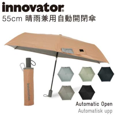 innovatorの晴雨兼用折りたたみ自動開閉日傘【8カラー】