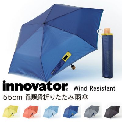 【innovator】ユニセックス・メンズ 耐風骨 折りたたみ傘 55cm 男女兼用