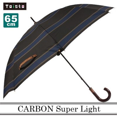 【Toisto】メンズ 超軽量カーボン 長傘 65cm ボーダー