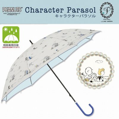 【PEANUTS】キャラクター 晴雨兼用日傘 スヌーピー/ビーチ
