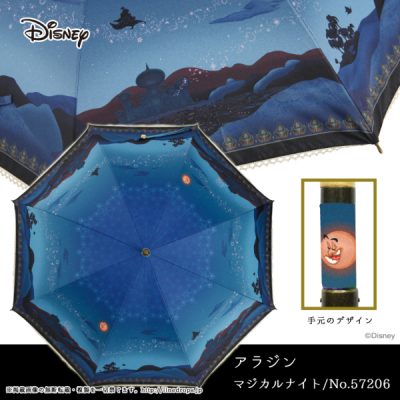 【LINEDROPS】【Disney】キャンバスパラソル 折りたたみ 晴雨兼用日傘 50cm アラジン/マジカルナイト