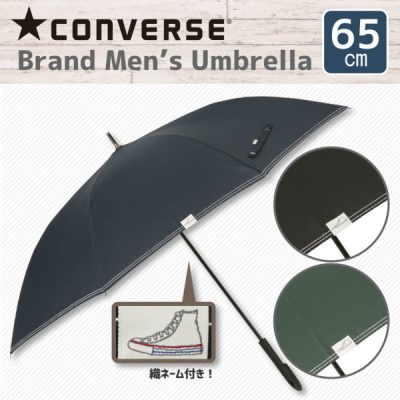 【CONVERSE】コンバース メンズ ブランド 65cm 無地 雨傘