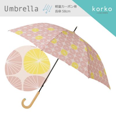 【korko(コルコ)】 軽量カーボン骨雨傘 58cm スターズ