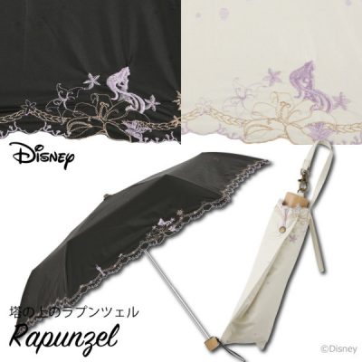 【One's Plus】【Disney】晴雨兼用 刺繍日傘 折りたたみ 50cm 塔の上のラプンツェル