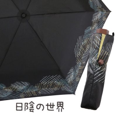 【tenoe（テノエ） CASUAL】レディース 晴雨兼用折りたたみ日傘 50cm 日陰の世界