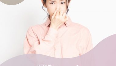 傘が臭い・・・？傘の臭いの取り方と正しい保管方法について。