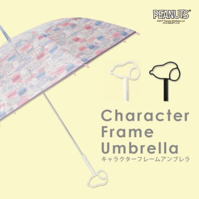 【PEANUTS】キャラクターフレームアンブレラ 60cm 手開き　スヌーピー/フキダシポップ