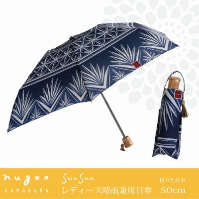 【nugoo】 parasol 晴雨兼用 折りたたみ日傘 江戸切子