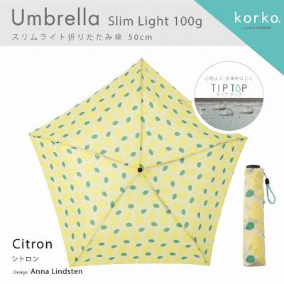 【korko（コルコ）】 スリムライト折りたたみ雨傘 50cm シトロン