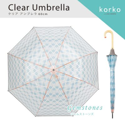 【korko(コルコ)】 クリアアンブレラ プリントビニール傘 60cm ジェムストーンズ